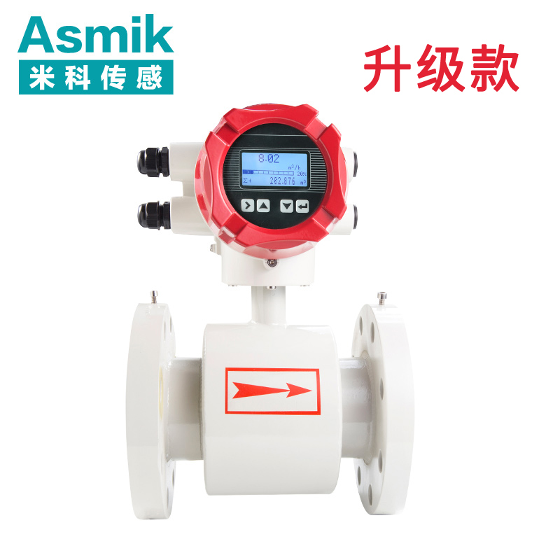 DN50電磁流量計(jì)價格