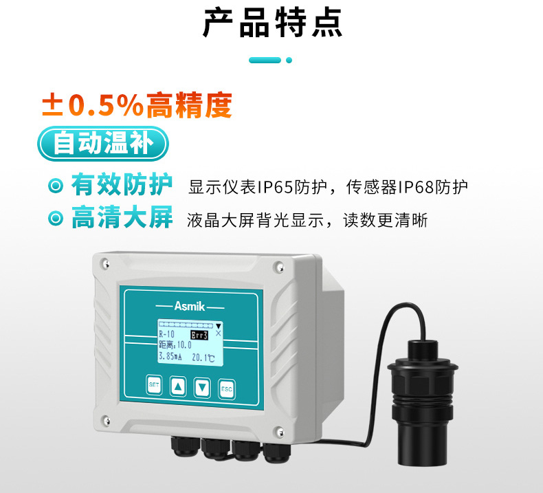0.5%高精度 0.5%高精度