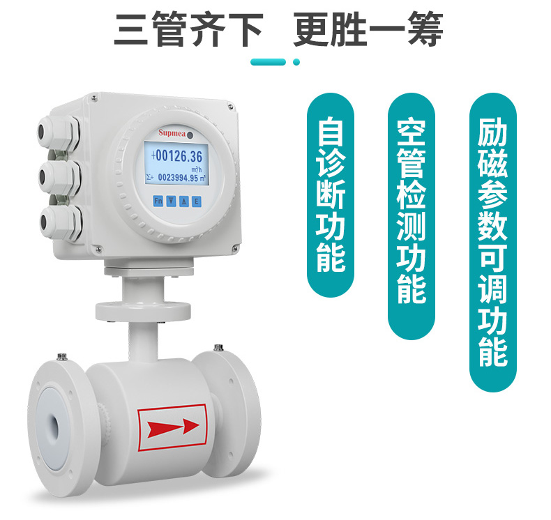 功能豐富，更勝一籌