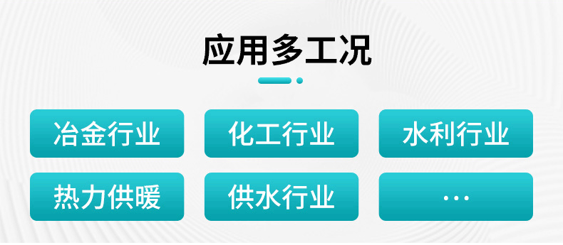 米科官網(wǎng)FOC300孔板流量計詳情2023_02.png