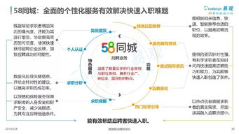 互聯(lián)網(wǎng)大數(shù)據(jù)在人生大事件服務(wù)需求分析及案例解析